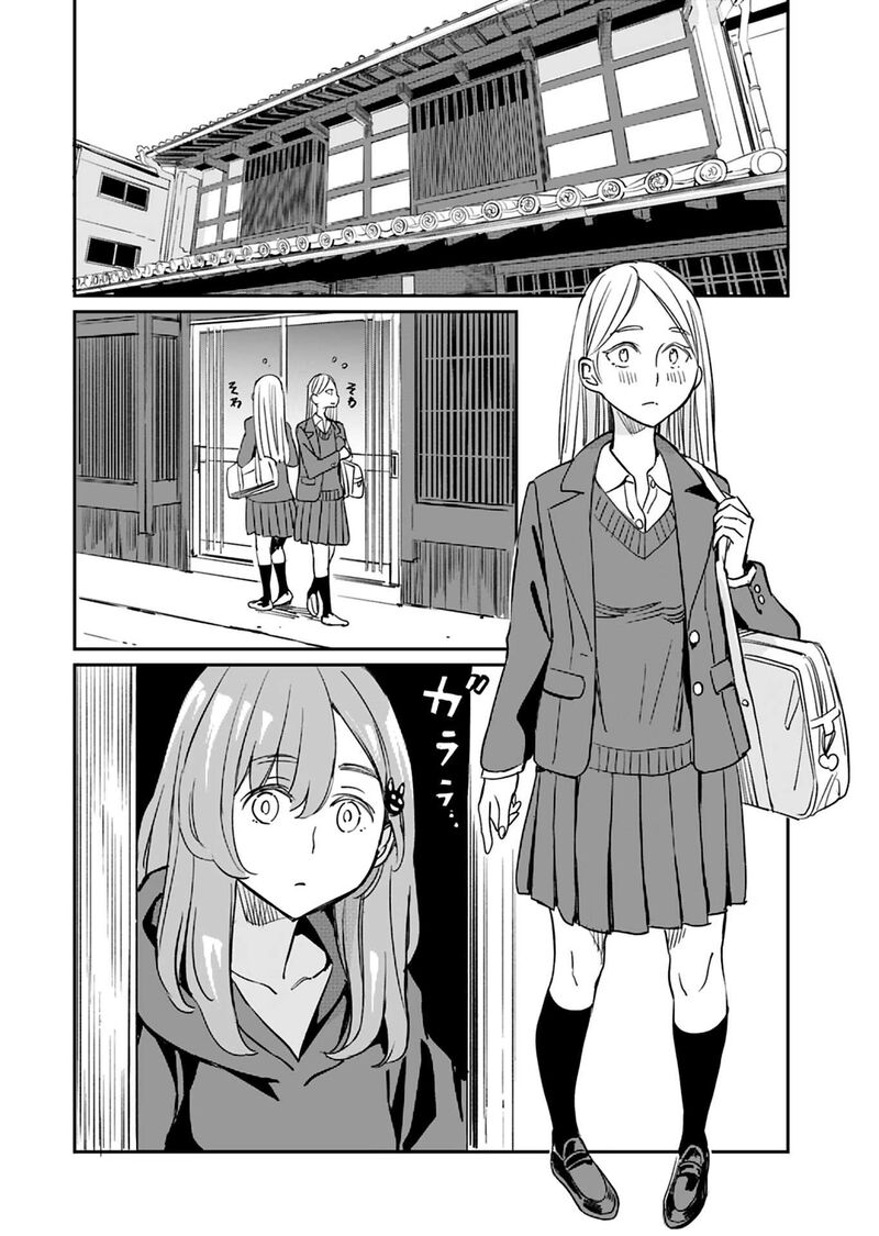 Obokoi Majo Wa Majiwaritai Chapter 21 Page 4