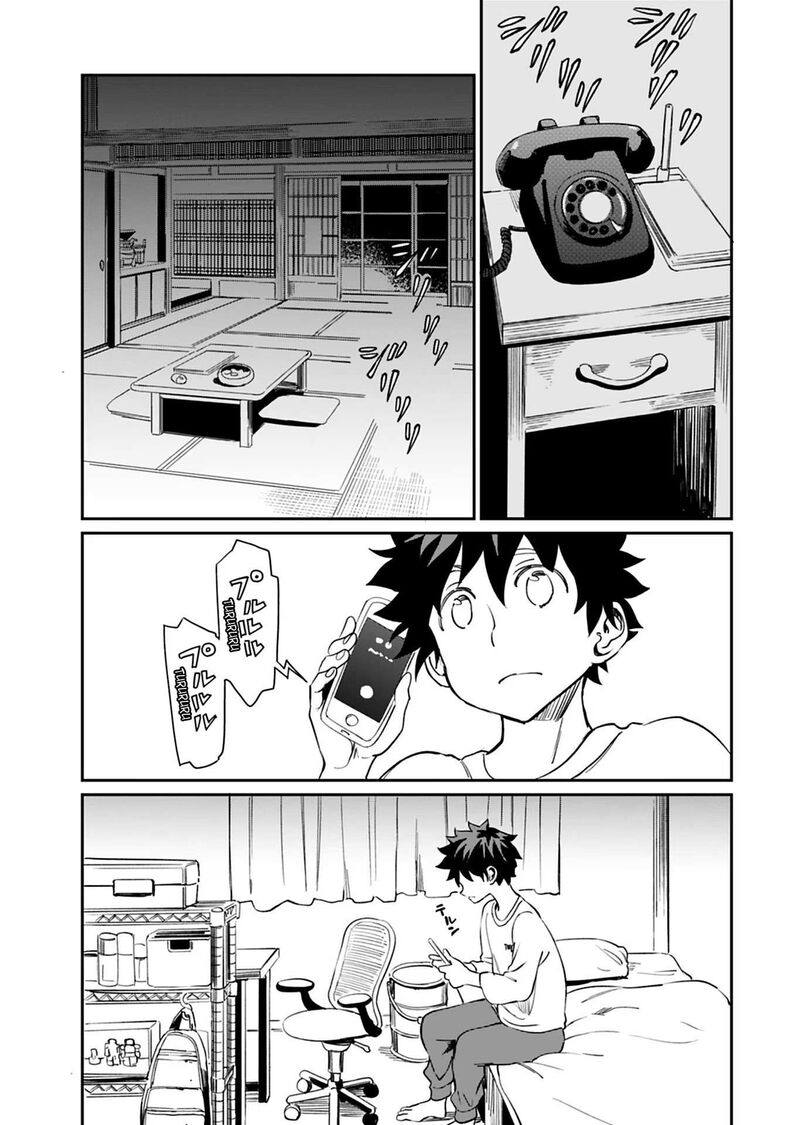 Obokoi Majo Wa Majiwaritai Chapter 23 Page 13