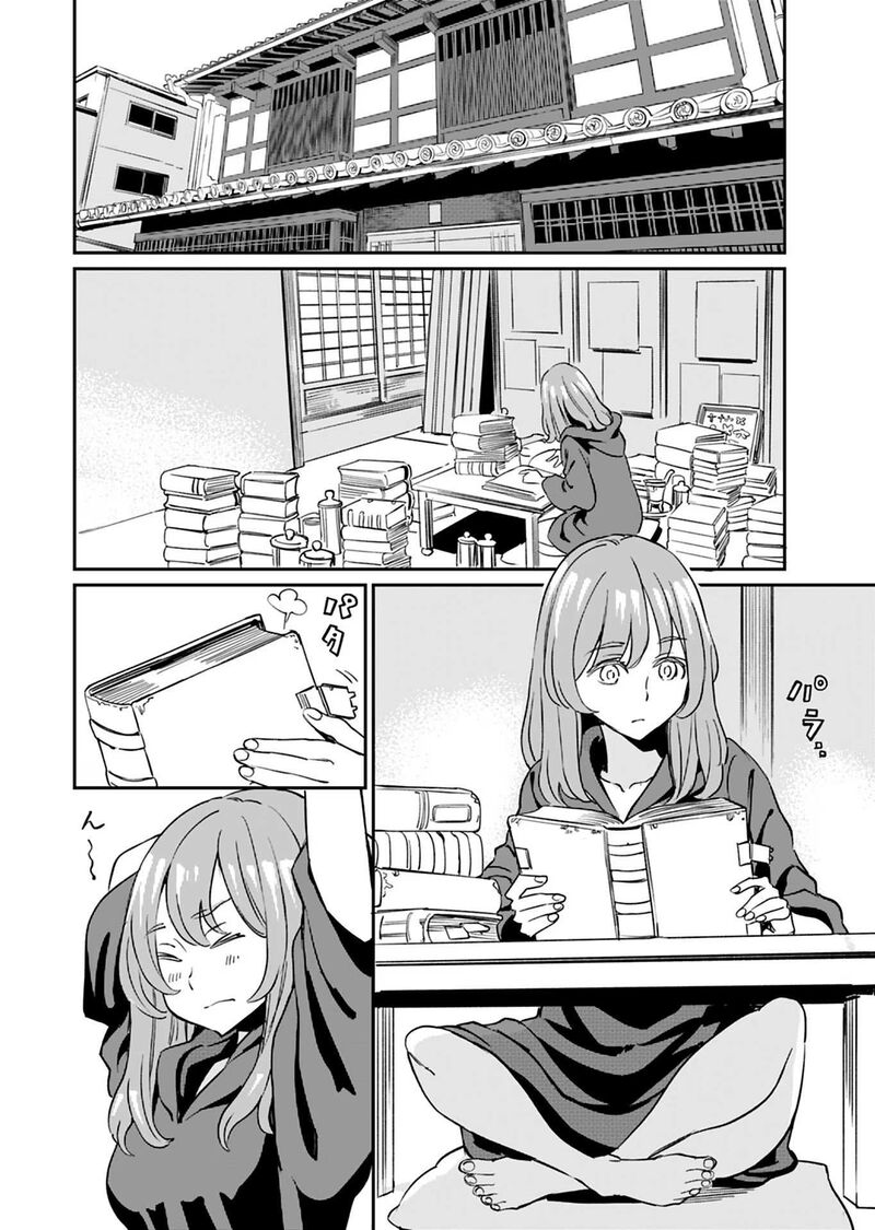 Obokoi Majo Wa Majiwaritai Chapter 23 Page 4