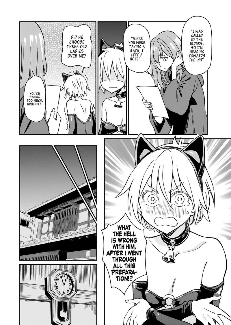 Obokoi Majo Wa Majiwaritai Chapter 25 Page 22
