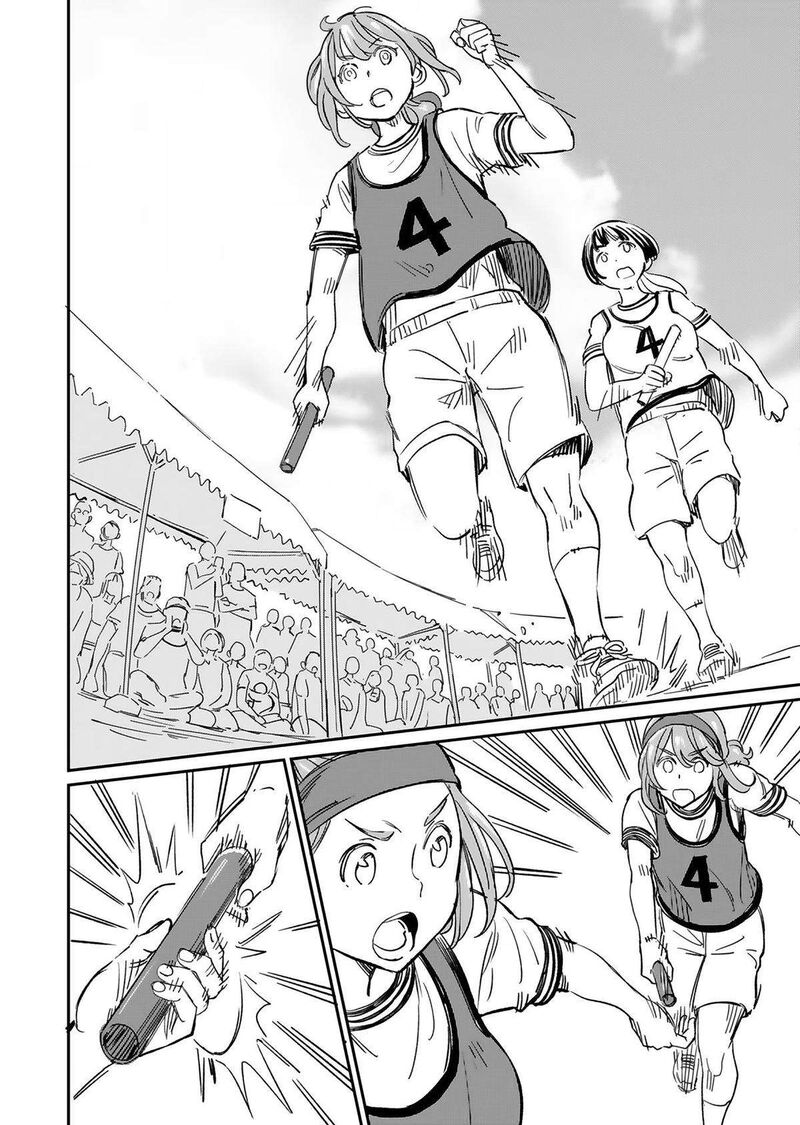 Obokoi Majo Wa Majiwaritai Chapter 28 Page 24