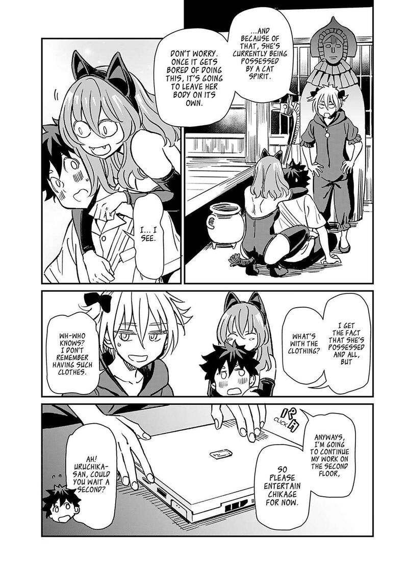 Obokoi Majo Wa Majiwaritai Chapter 32 Page 23