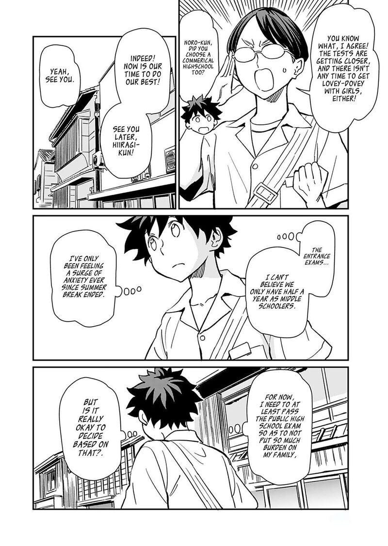 Obokoi Majo Wa Majiwaritai Chapter 32 Page 4