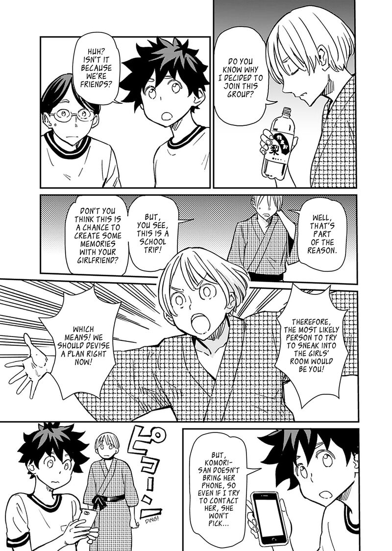 Obokoi Majo Wa Majiwaritai Chapter 33 Page 11