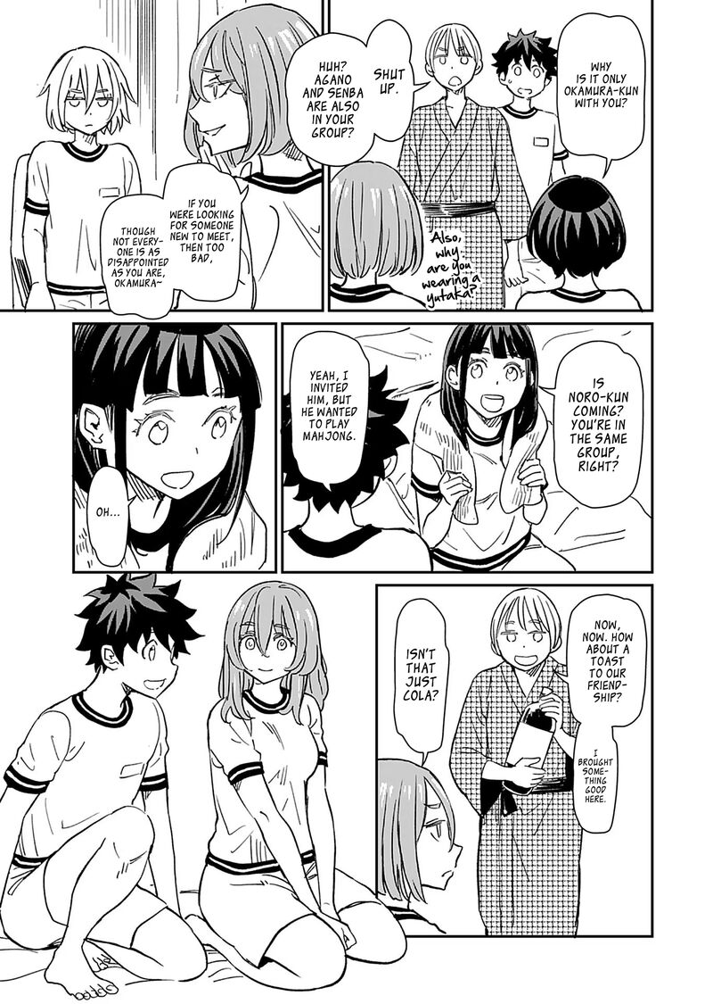 Obokoi Majo Wa Majiwaritai Chapter 33 Page 13
