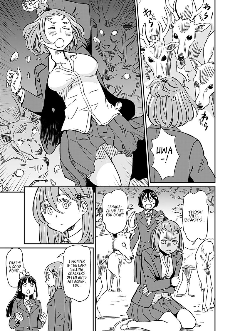 Obokoi Majo Wa Majiwaritai Chapter 33 Page 7