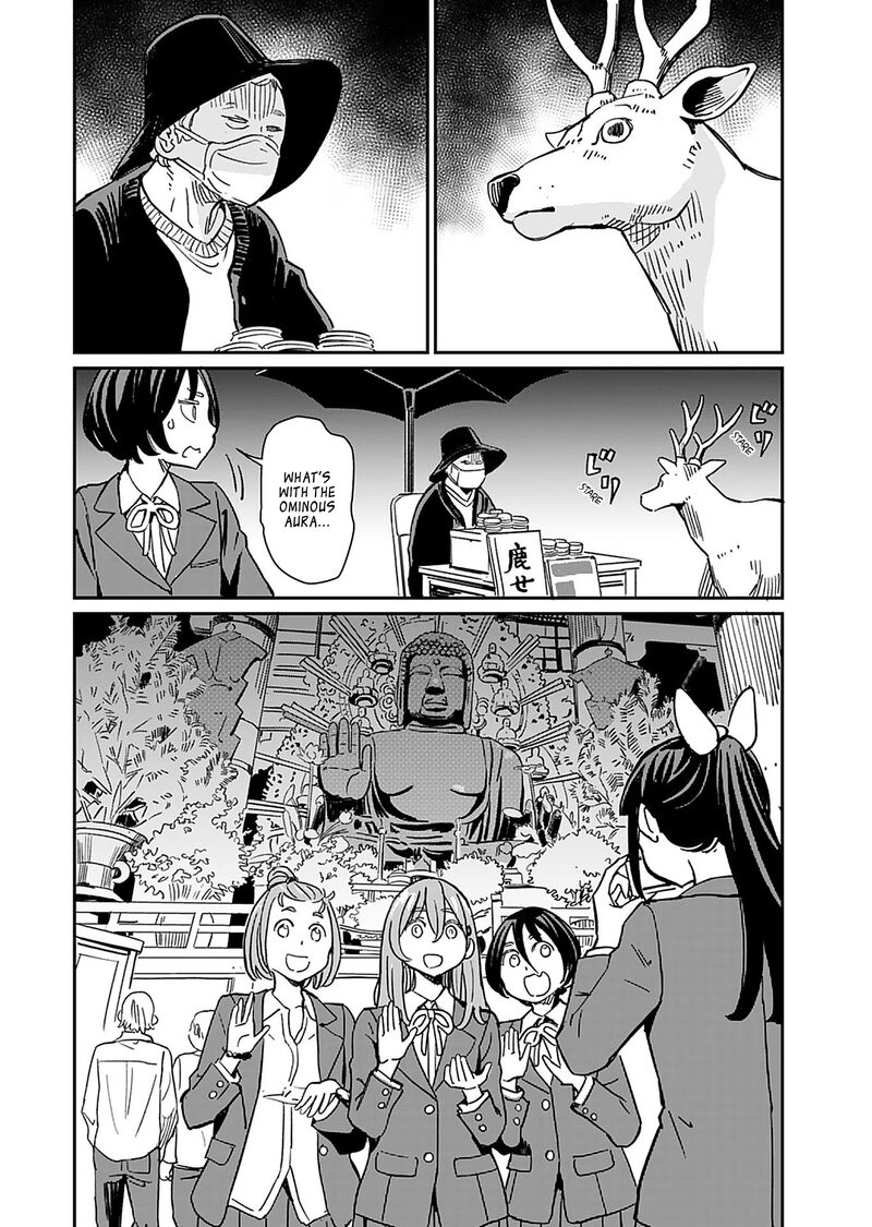 Obokoi Majo Wa Majiwaritai Chapter 33 Page 8