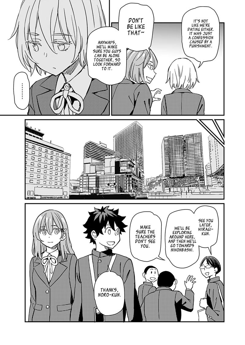 Obokoi Majo Wa Majiwaritai Chapter 34 Page 9