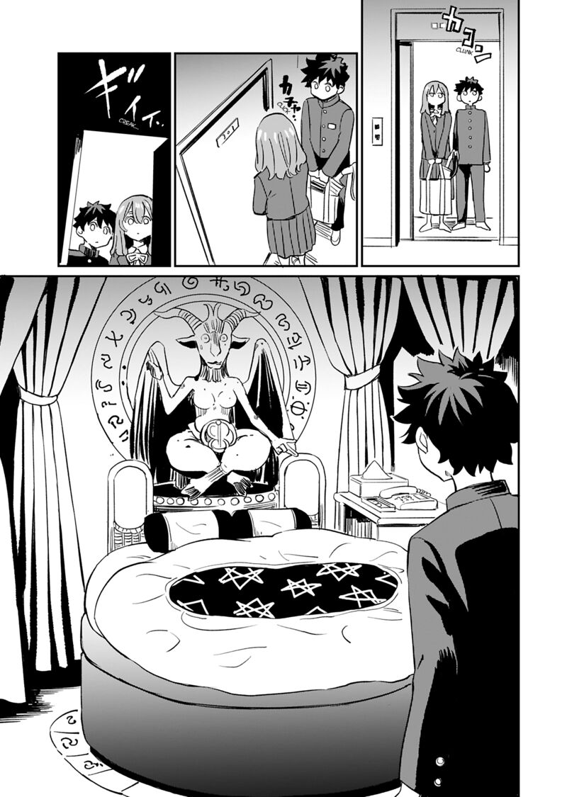 Obokoi Majo Wa Majiwaritai Chapter 37 Page 20