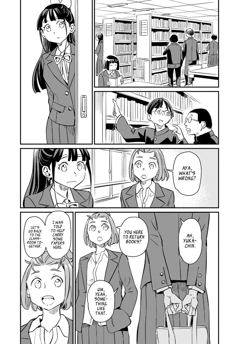 Obokoi Majo Wa Majiwaritai Chapter 41 Page 14