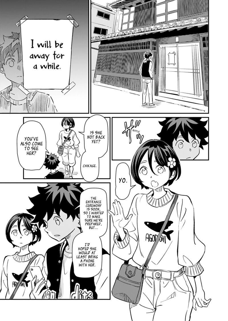 Obokoi Majo Wa Majiwaritai Chapter 42 Page 17