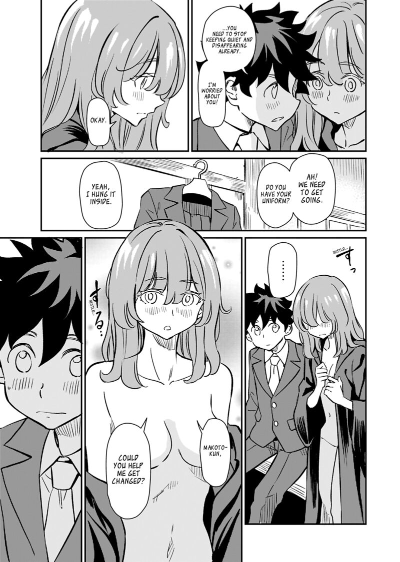 Obokoi Majo Wa Majiwaritai Chapter 42 Page 25