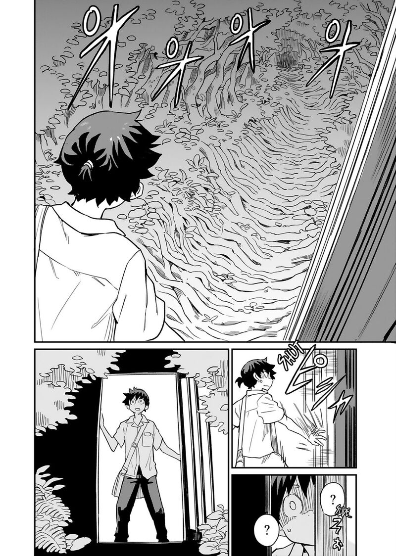 Obokoi Majo Wa Majiwaritai Chapter 6 Page 16