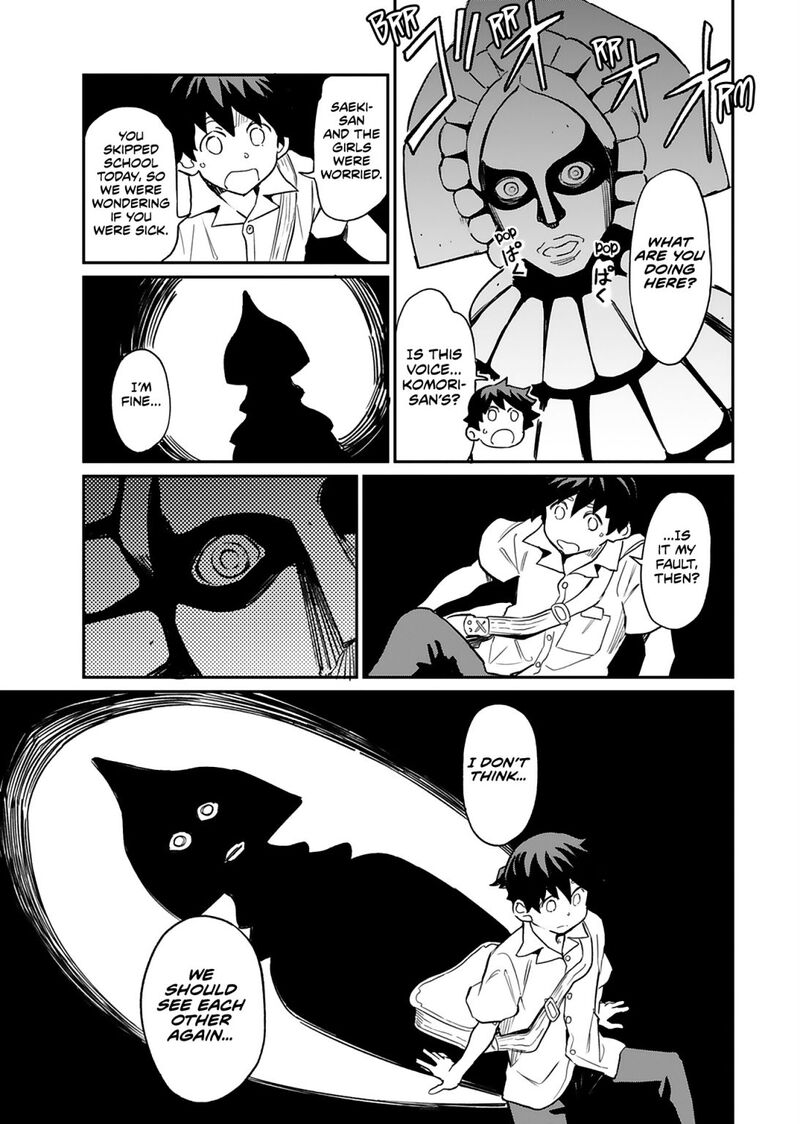 Obokoi Majo Wa Majiwaritai Chapter 6 Page 19