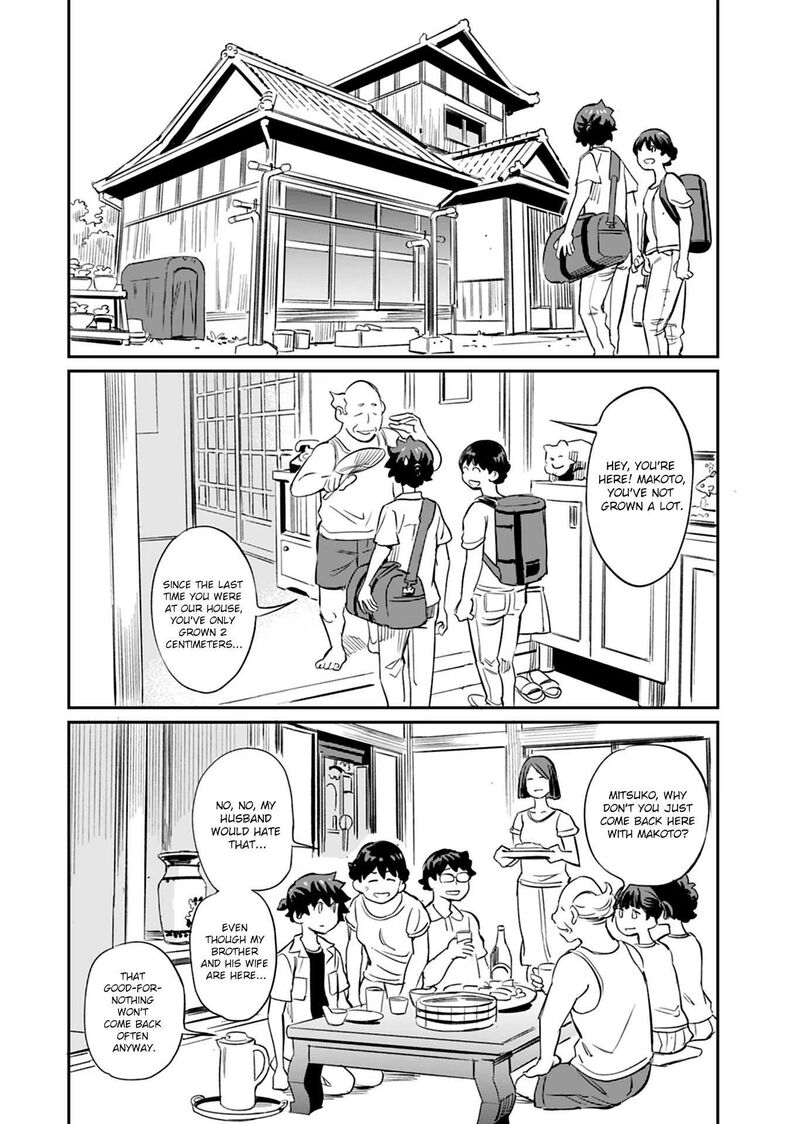 Obokoi Majo Wa Majiwaritai Chapter 8 Page 21