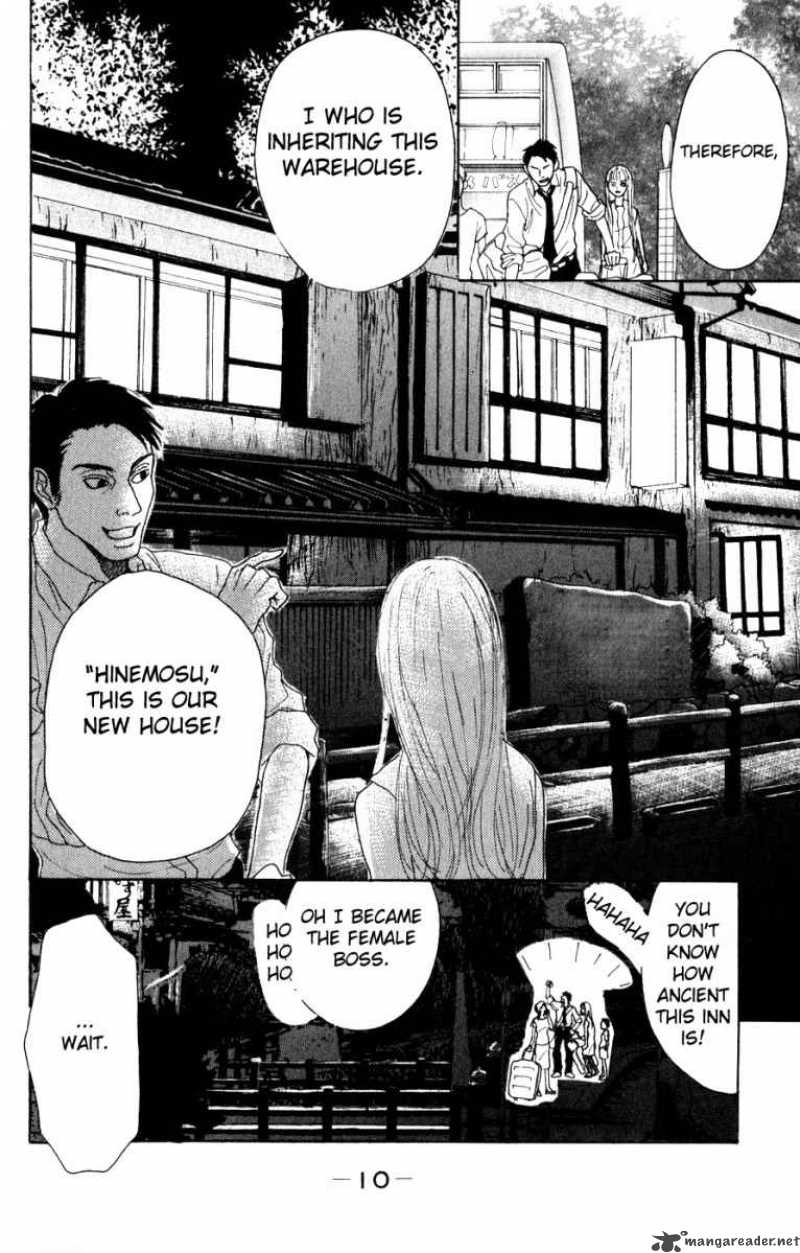 Oboreru Knife Chapter 1 Page 12