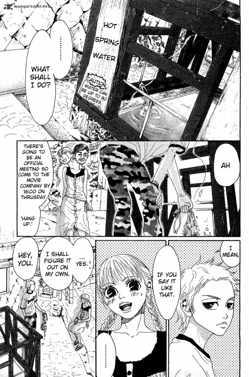 Oboreru Knife Chapter 11 Page 11