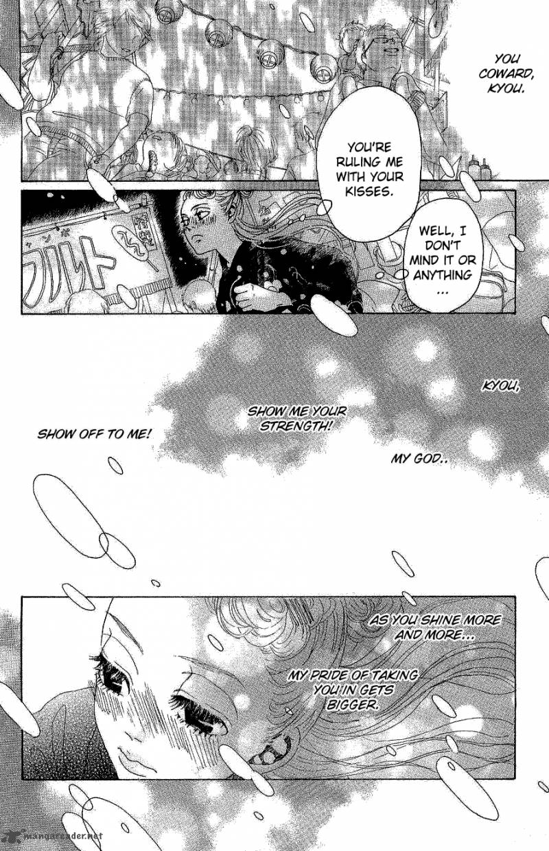 Oboreru Knife Chapter 12 Page 23