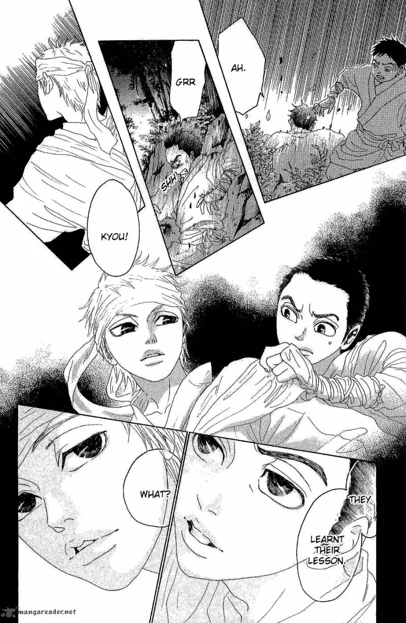 Oboreru Knife Chapter 12 Page 31