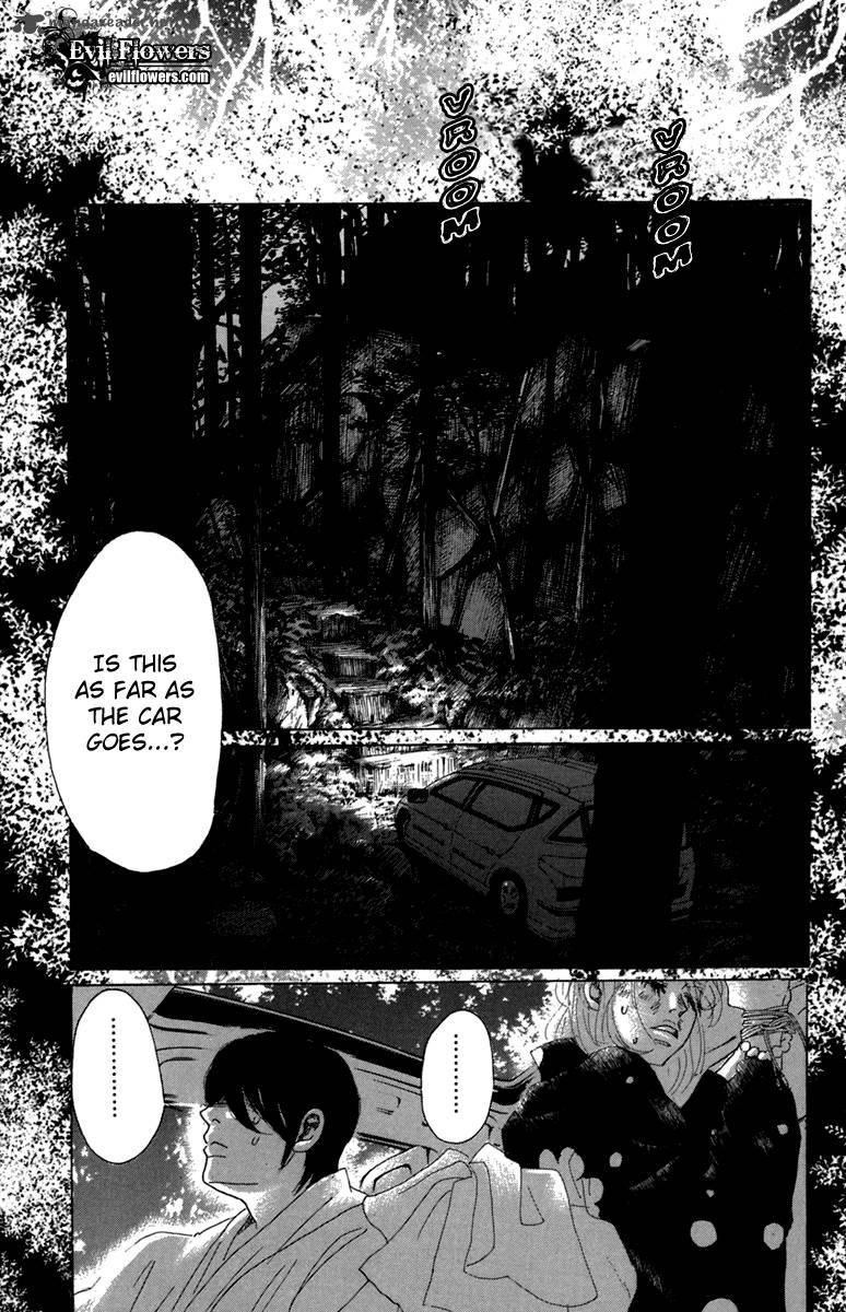 Oboreru Knife Chapter 13 Page 29