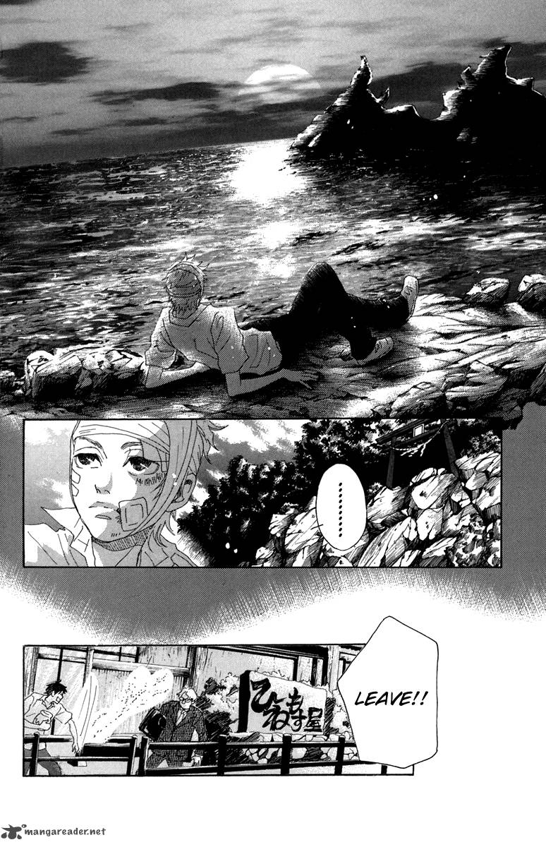 Oboreru Knife Chapter 15 Page 22