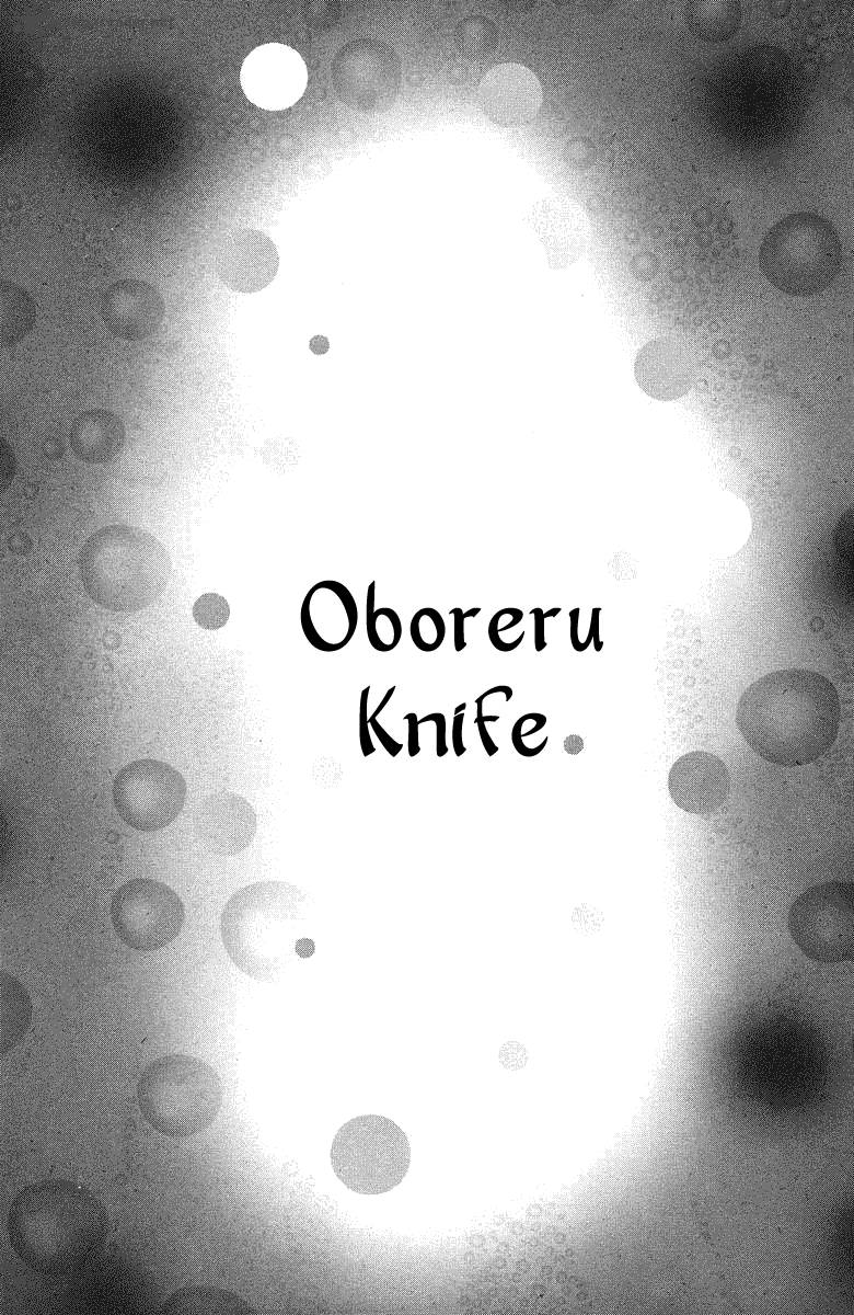 Oboreru Knife Chapter 17 Page 6