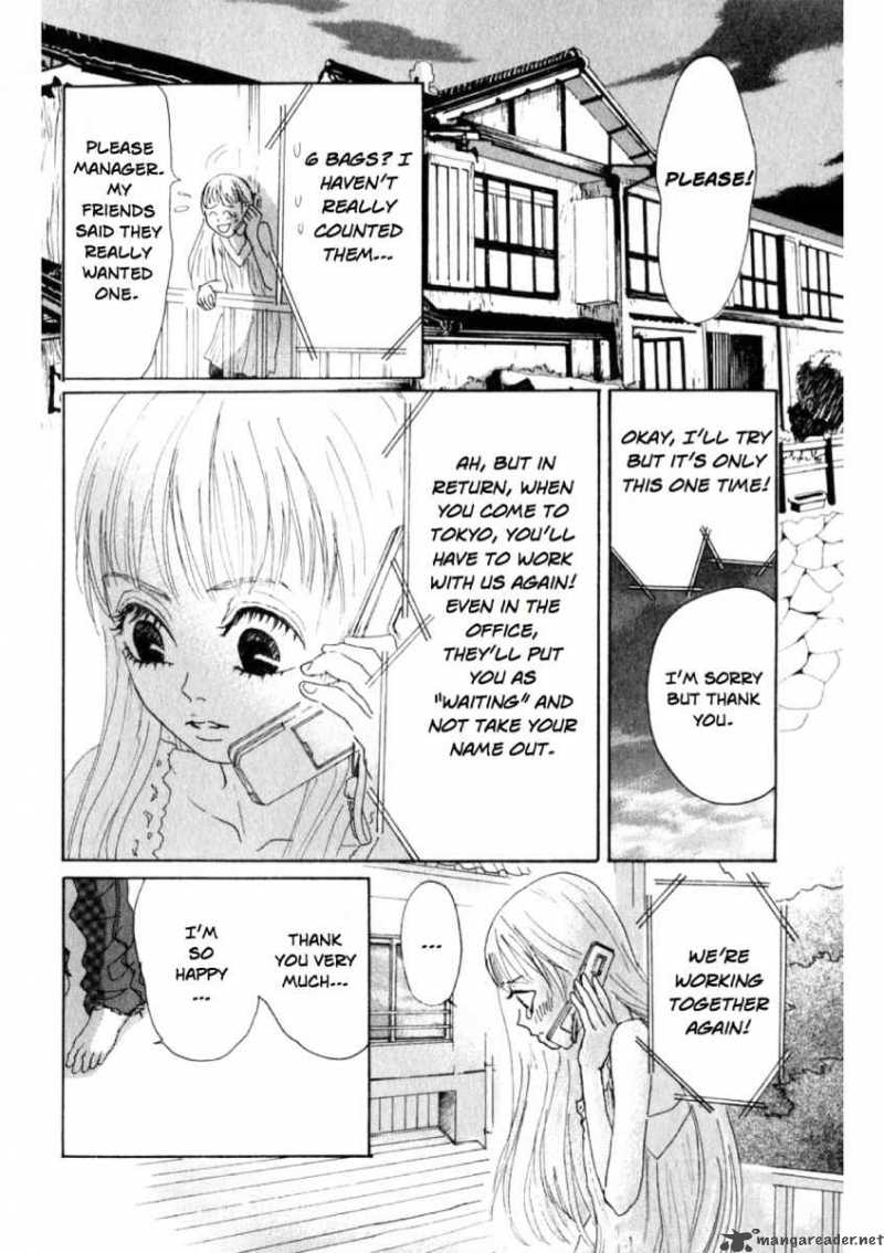 Oboreru Knife Chapter 2 Page 13