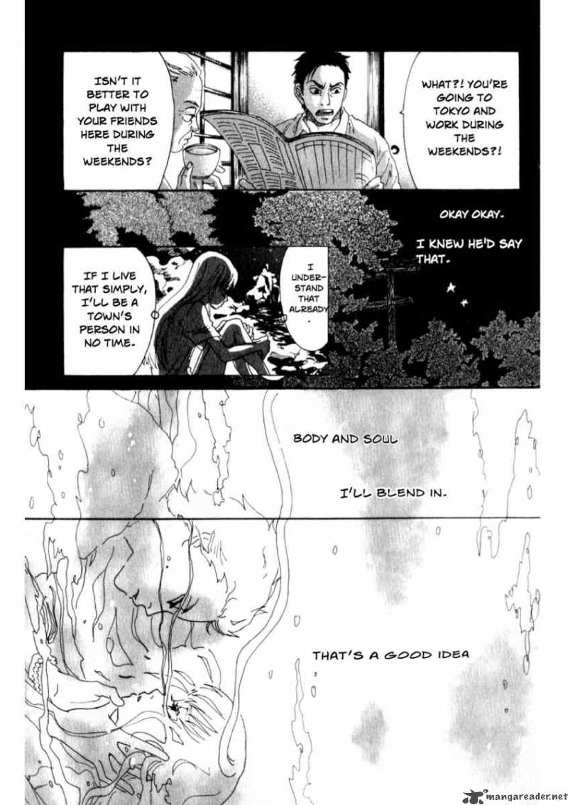 Oboreru Knife Chapter 2 Page 14