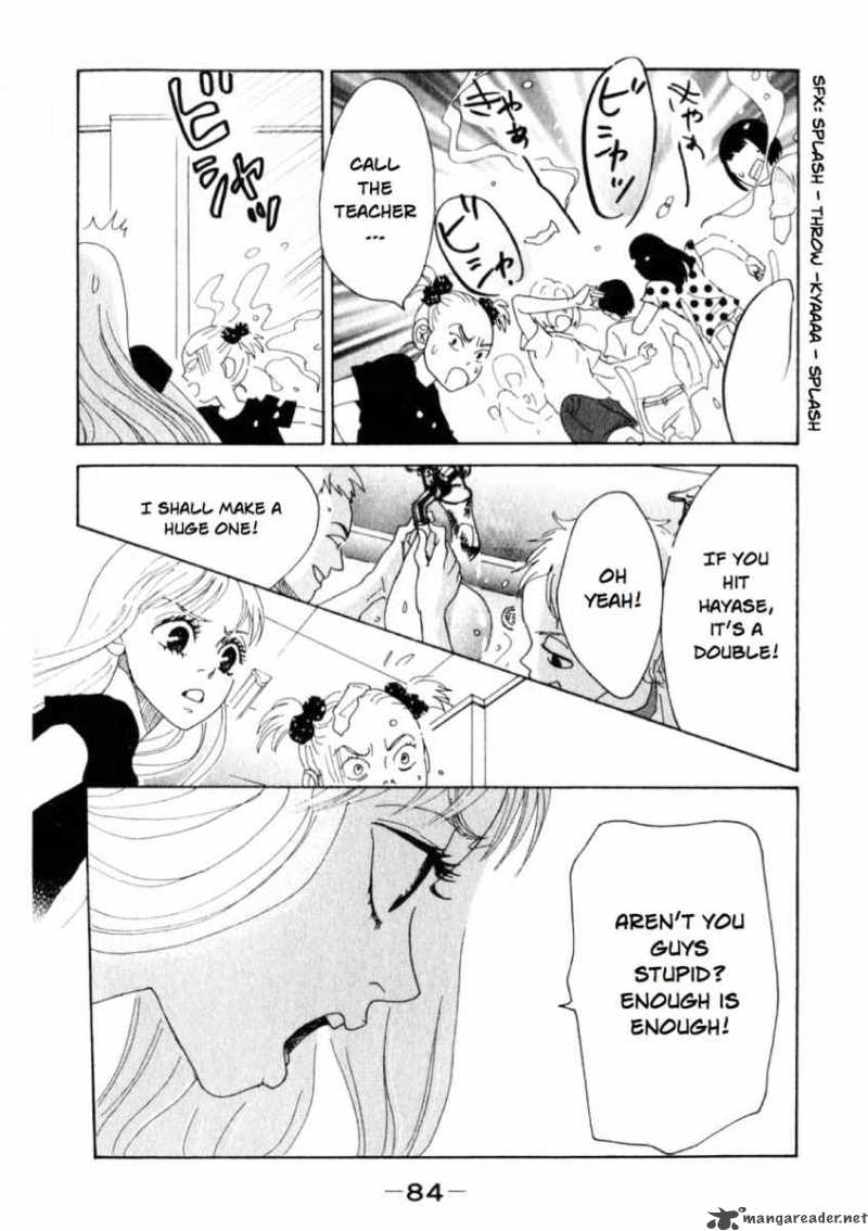 Oboreru Knife Chapter 2 Page 21