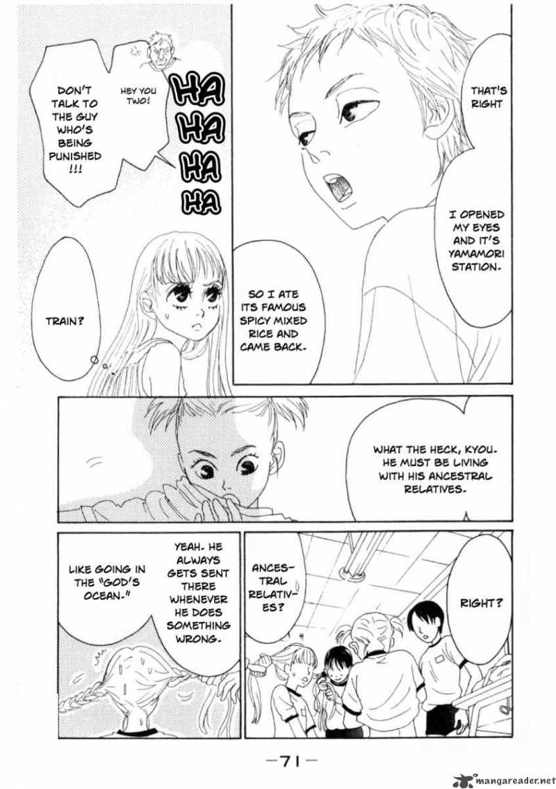 Oboreru Knife Chapter 2 Page 8