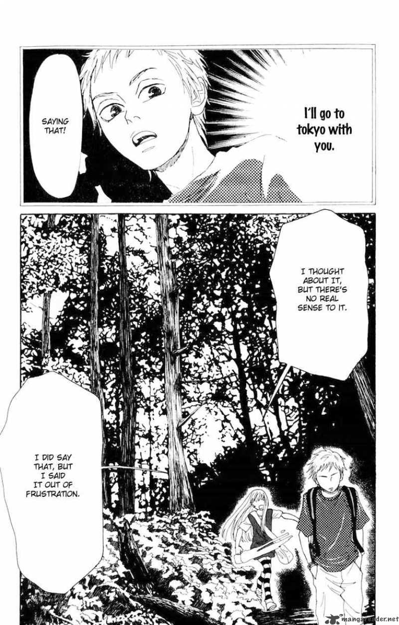 Oboreru Knife Chapter 3 Page 3