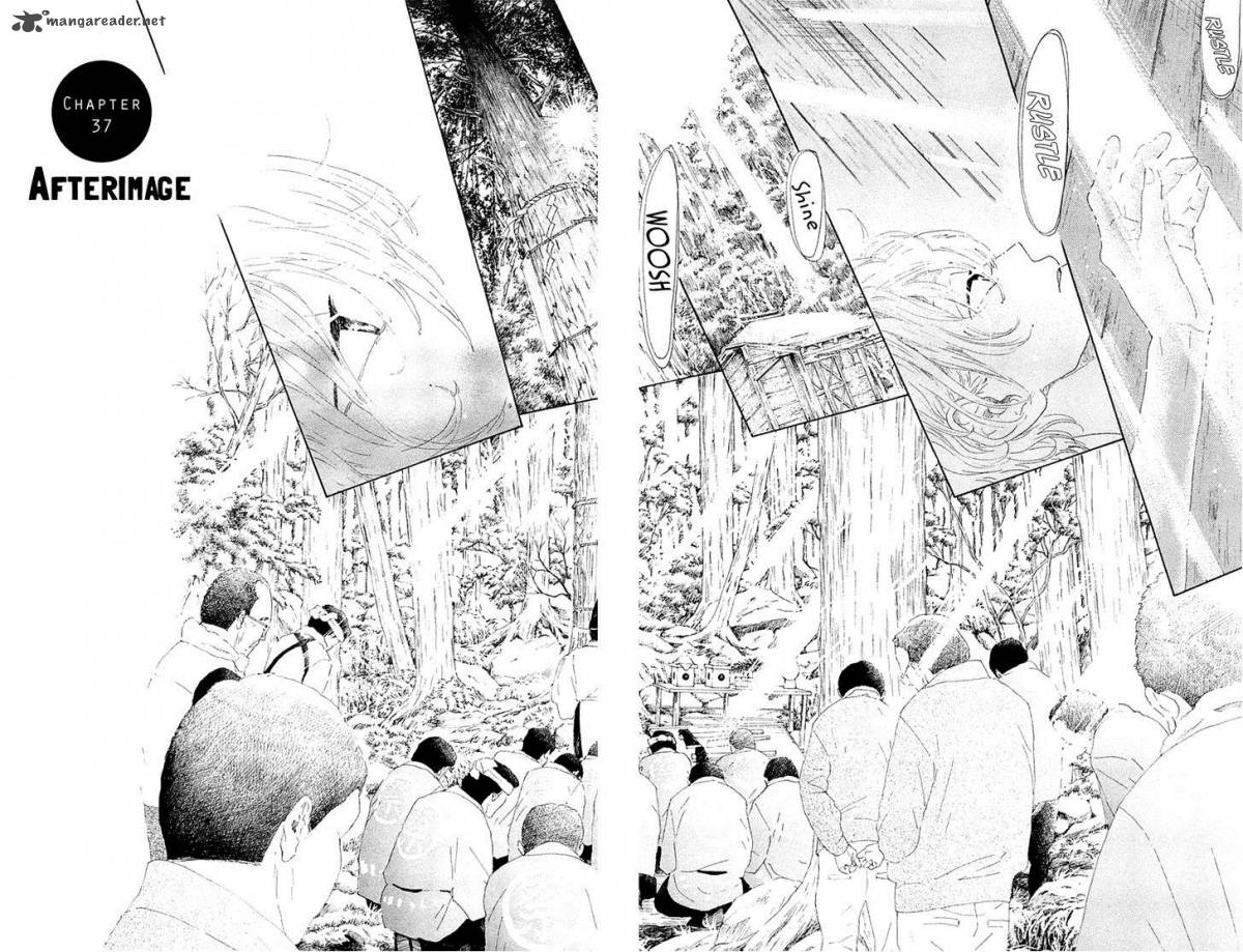 Oboreru Knife Chapter 37 Page 5