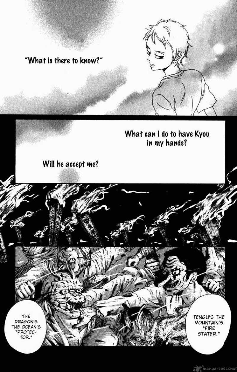 Oboreru Knife Chapter 4 Page 30