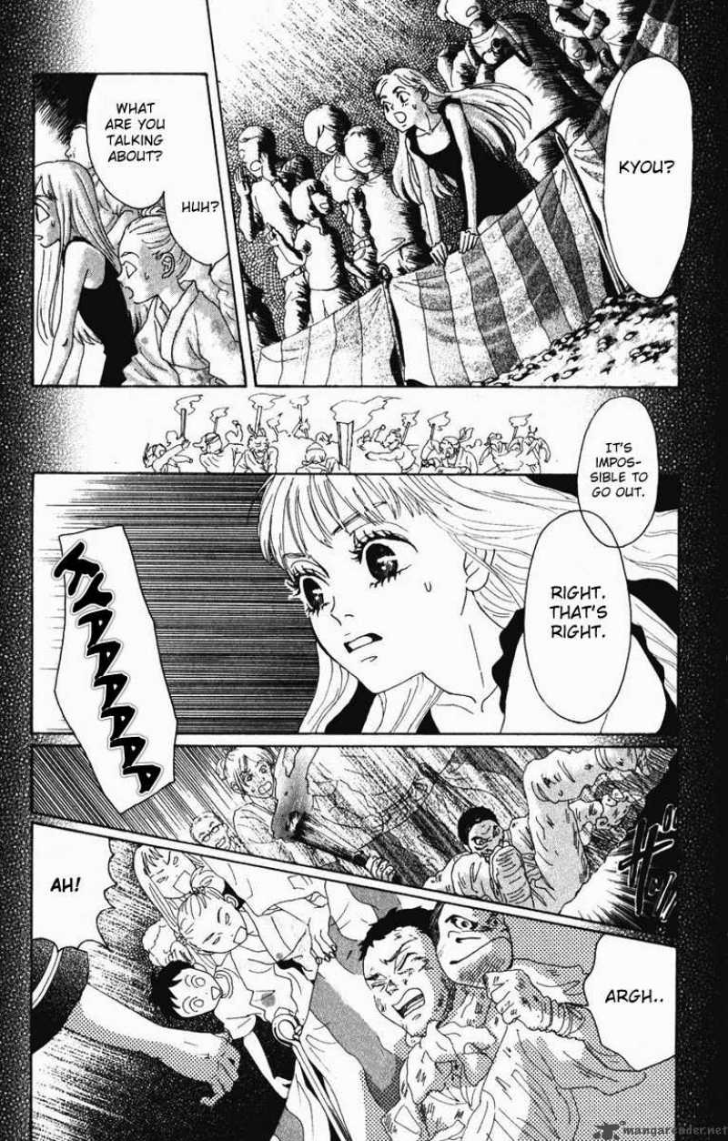 Oboreru Knife Chapter 4 Page 33