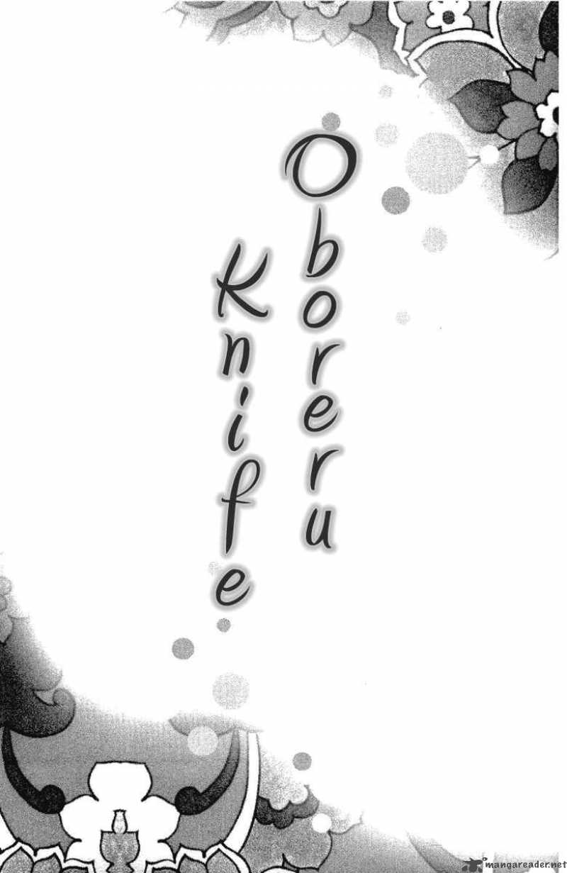 Oboreru Knife Chapter 5 Page 6