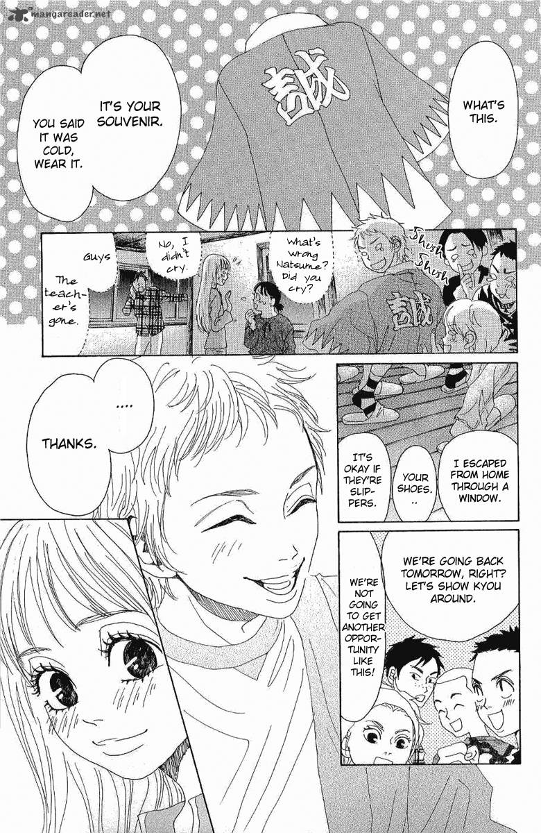 Oboreru Knife Chapter 6 Page 5