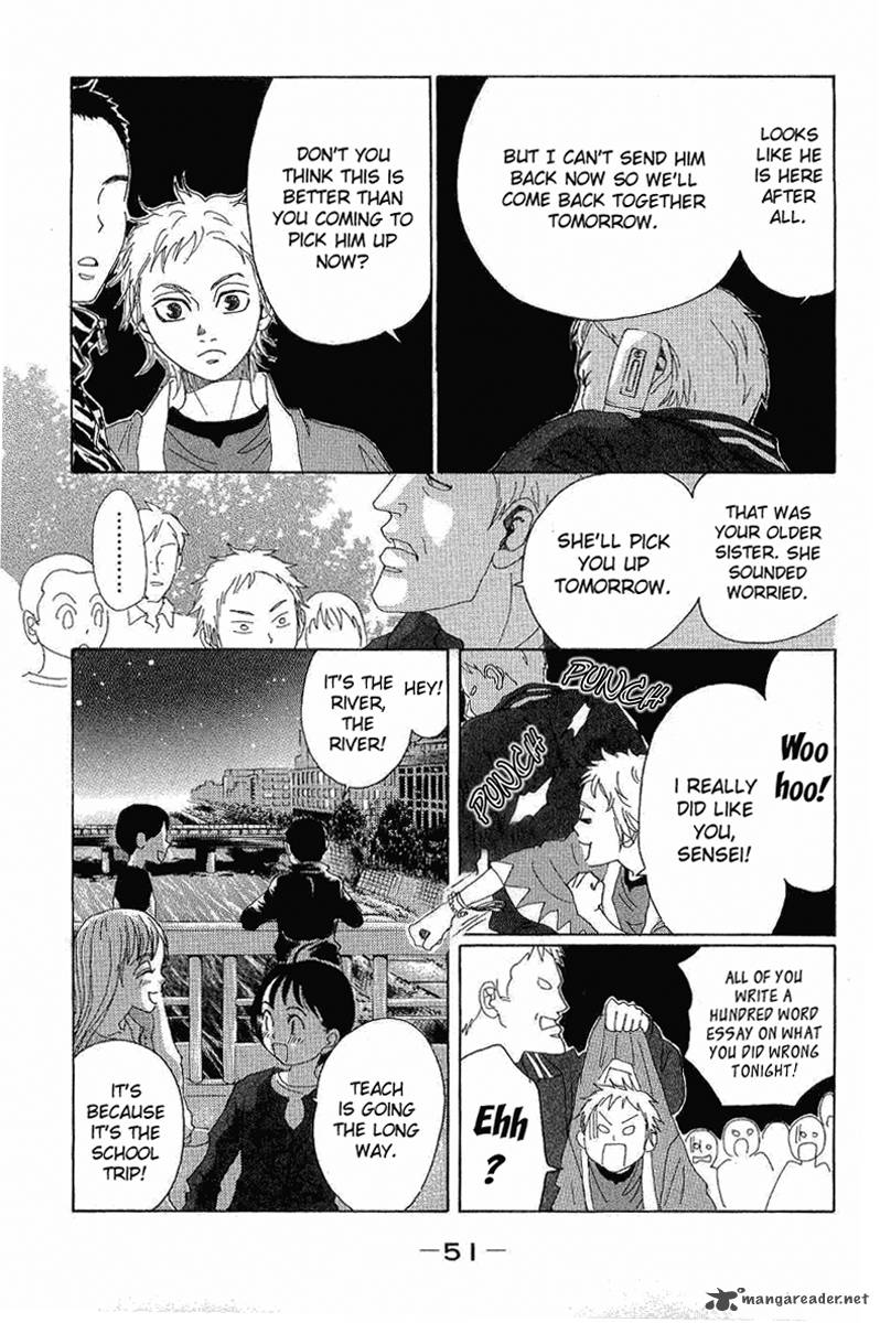 Oboreru Knife Chapter 6 Page 8