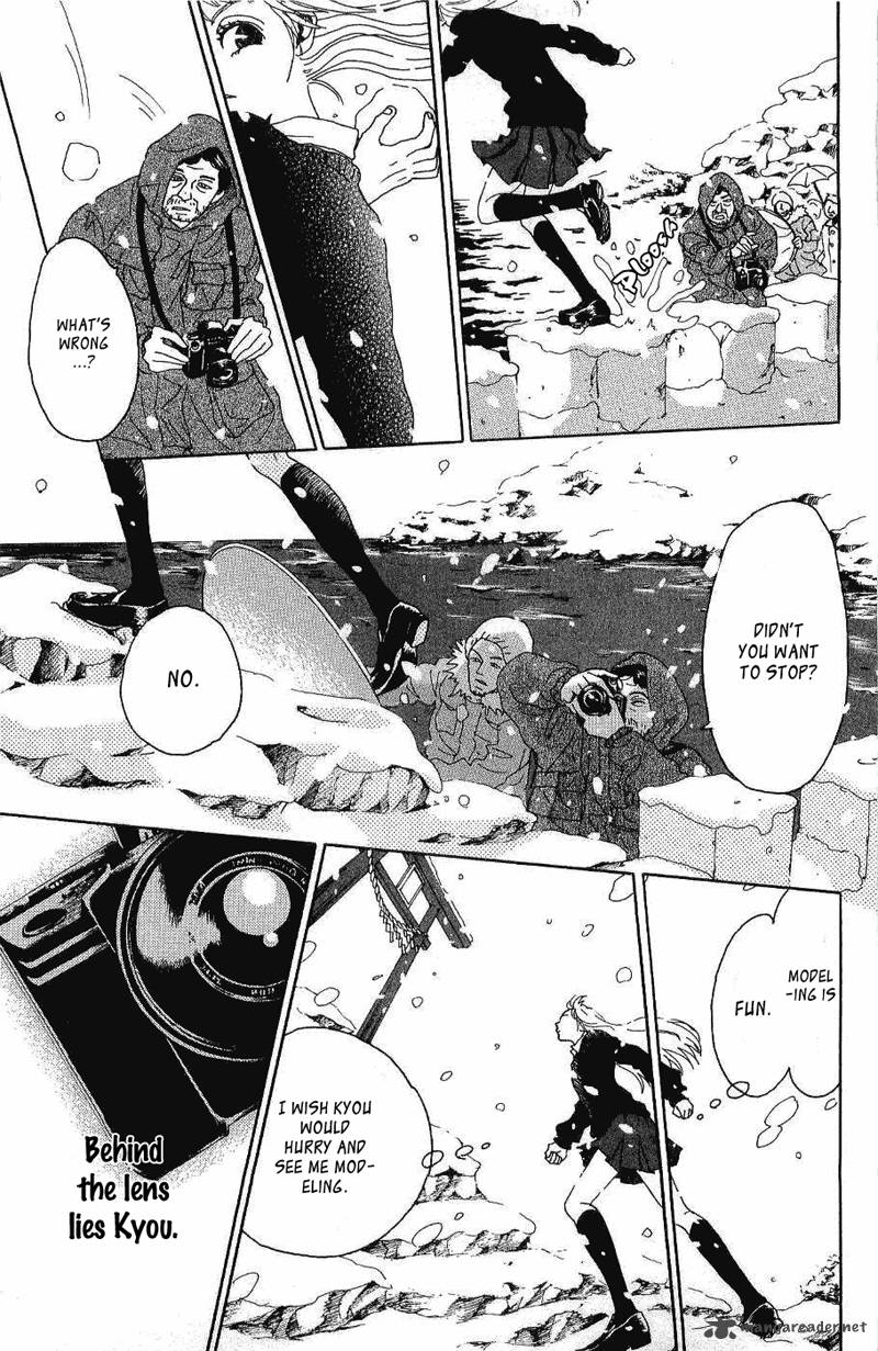 Oboreru Knife Chapter 7 Page 5