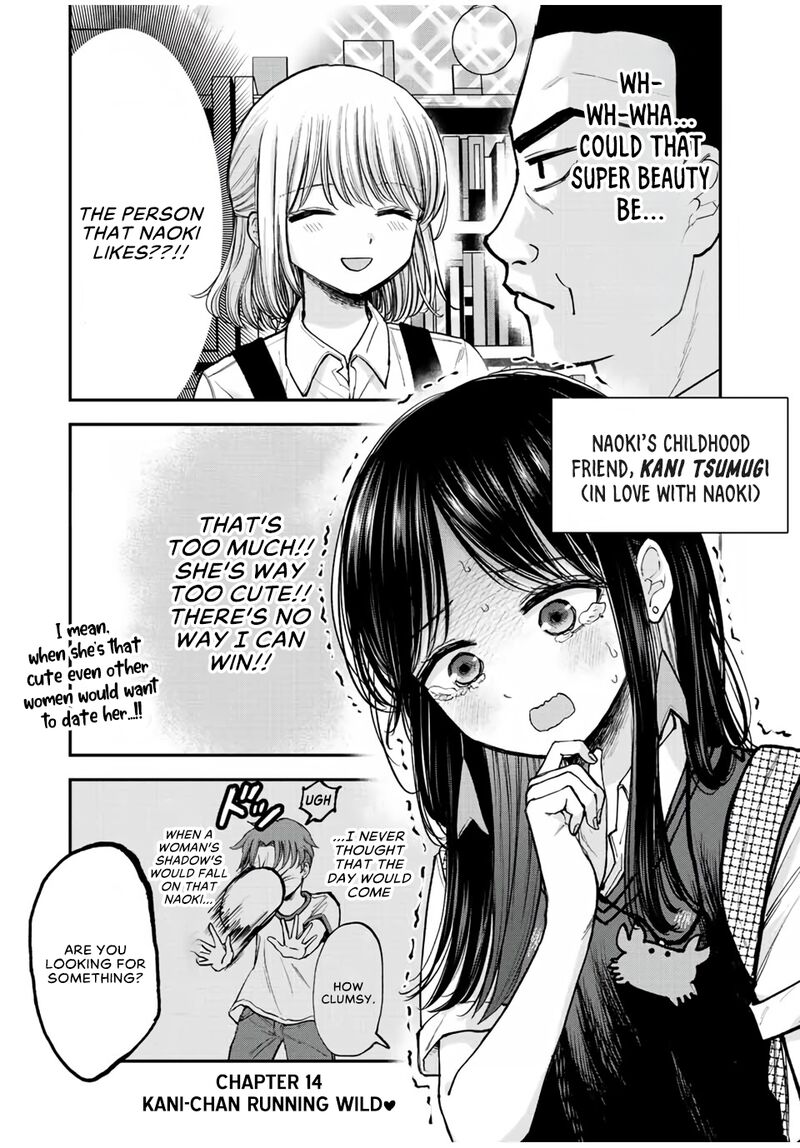 Occhoko Doji Onee San Chapter 14 Page 1