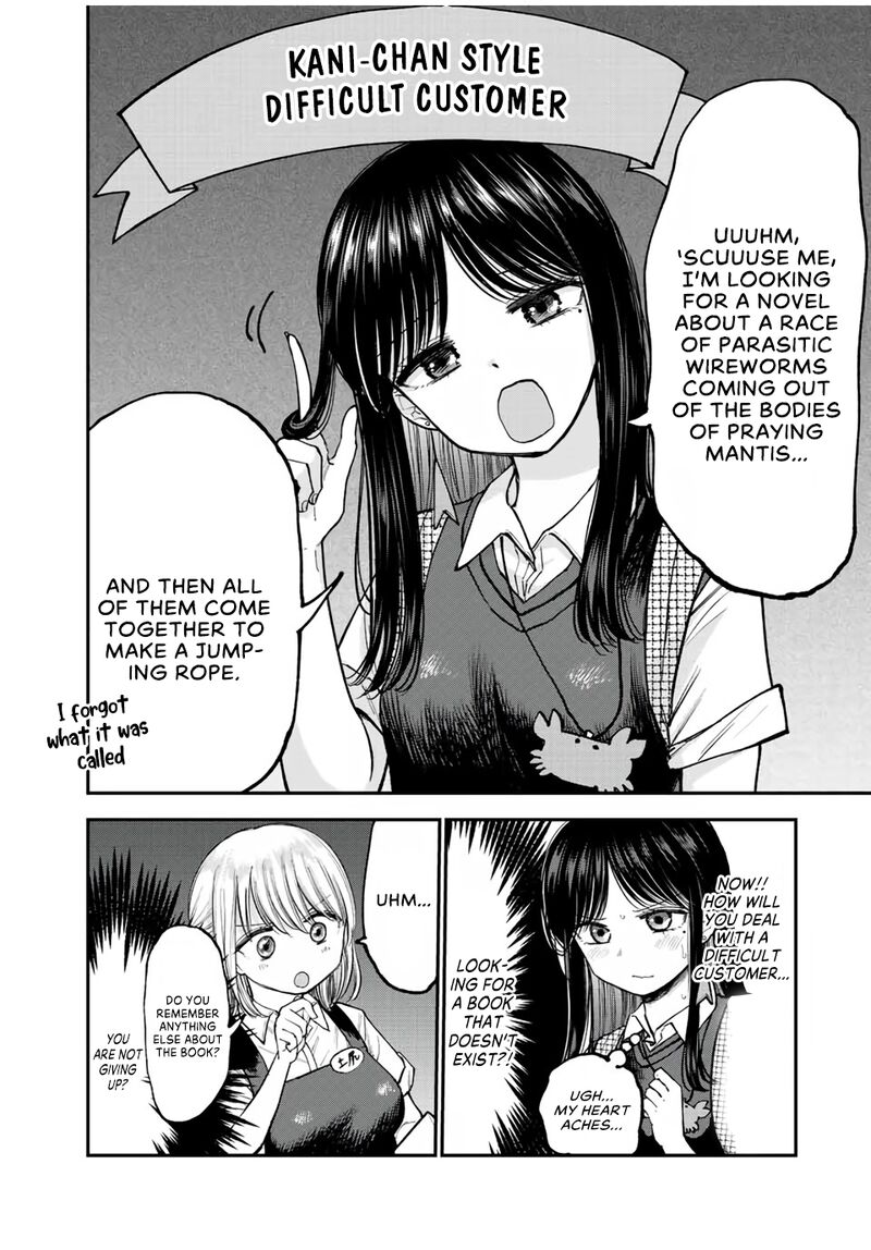 Occhoko Doji Onee San Chapter 14 Page 4