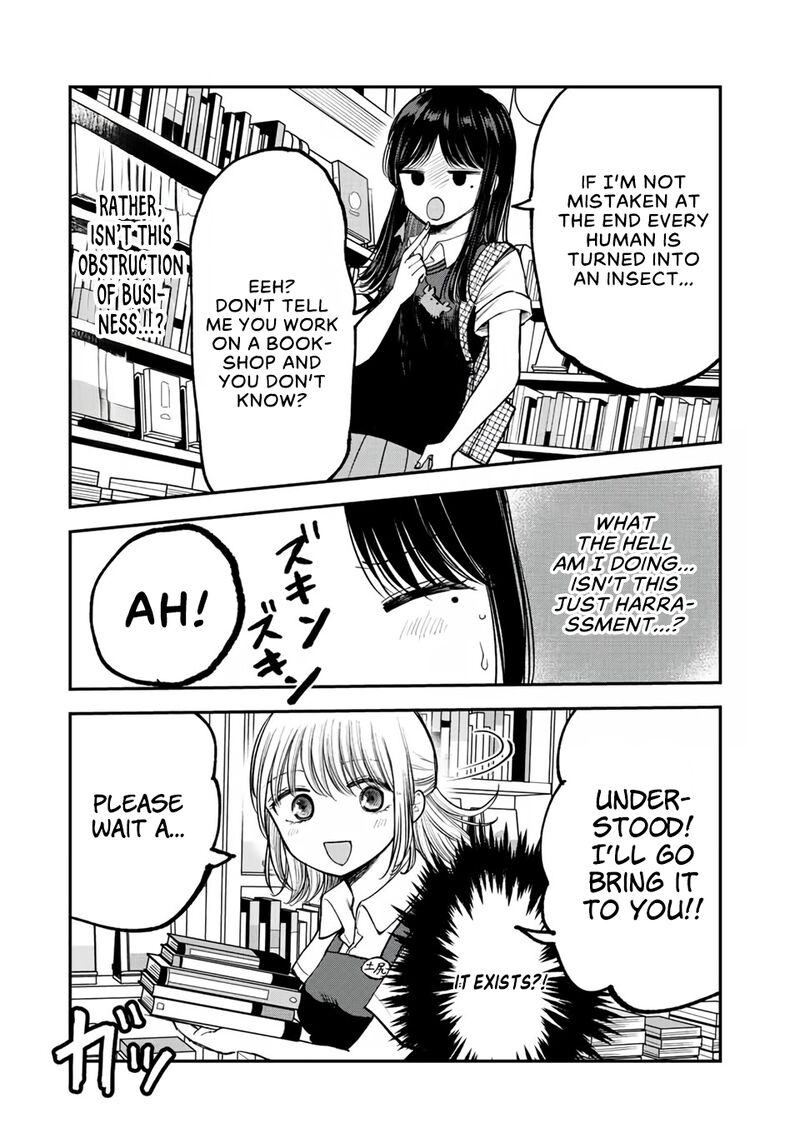 Occhoko Doji Onee San Chapter 14 Page 5