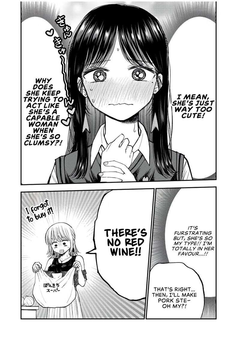 Occhoko Doji Onee San Chapter 15 Page 5