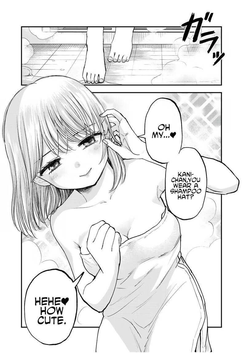 Occhoko Doji Onee San Chapter 16 Page 3