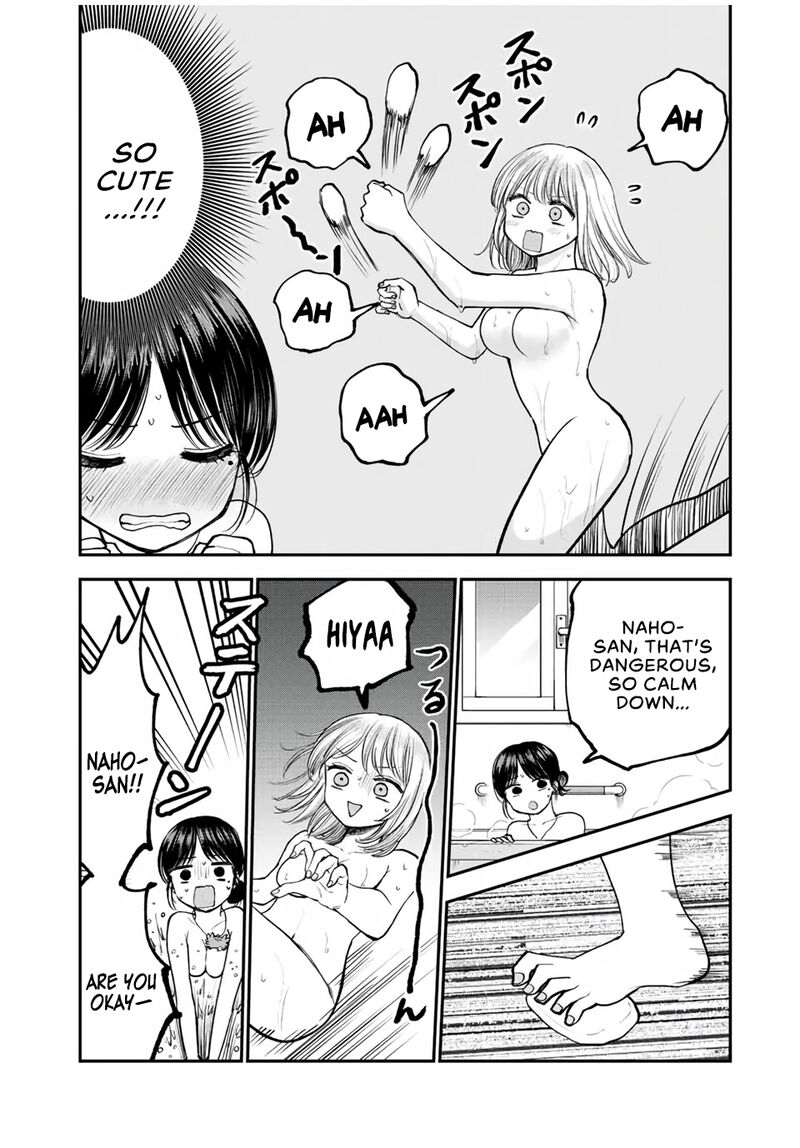 Occhoko Doji Onee San Chapter 16 Page 6