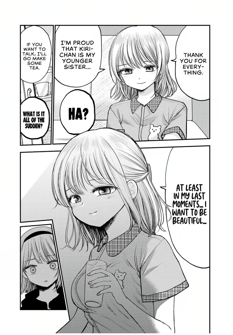 Occhoko Doji Onee San Chapter 17 Page 3