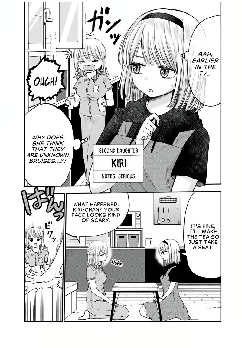 Occhoko Doji Onee San Chapter 17 Page 4