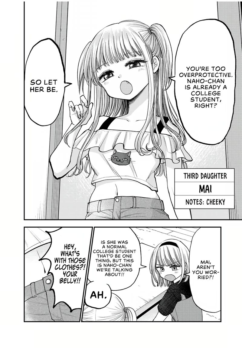 Occhoko Doji Onee San Chapter 17 Page 6