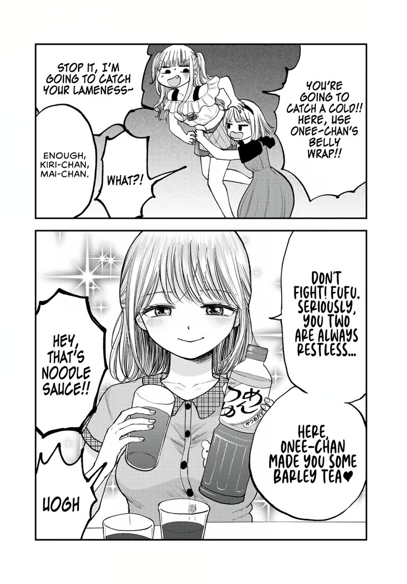 Occhoko Doji Onee San Chapter 17 Page 7