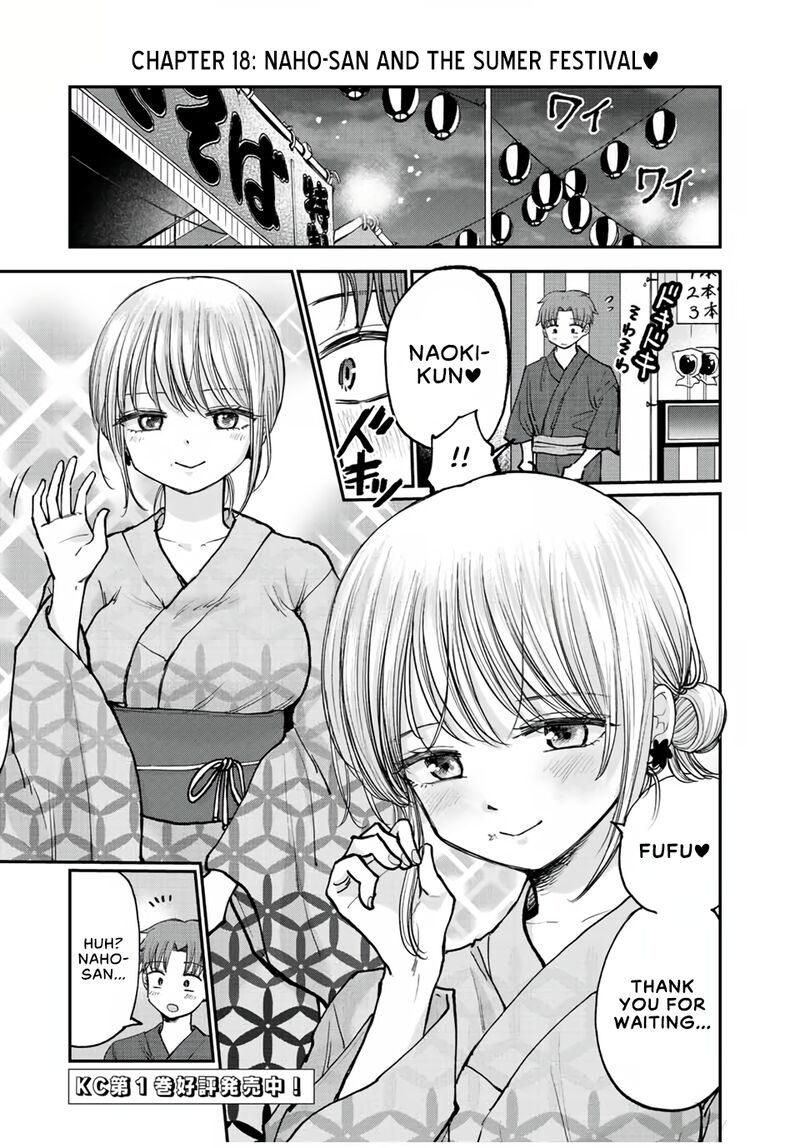 Occhoko Doji Onee San Chapter 18 Page 1