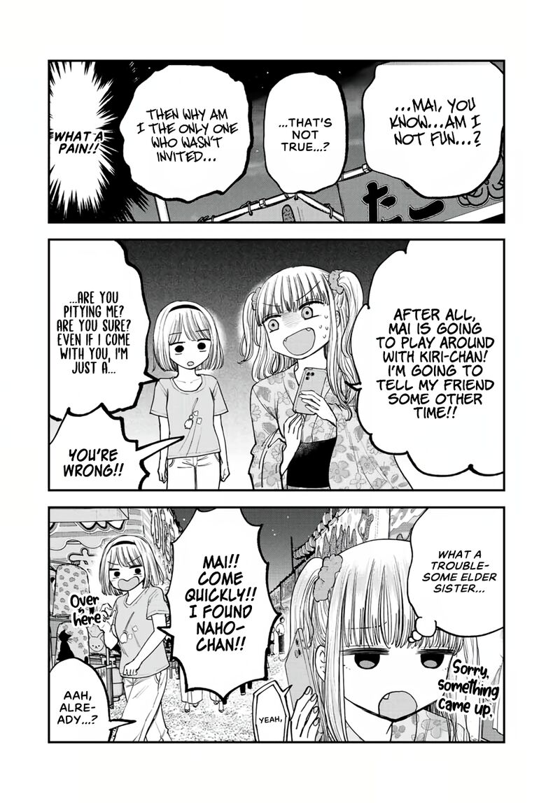 Occhoko Doji Onee San Chapter 18 Page 11